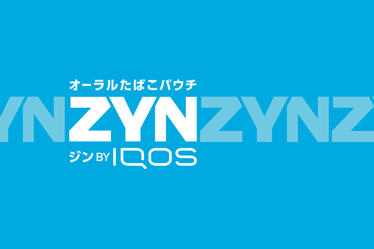  ZYN（ジン）