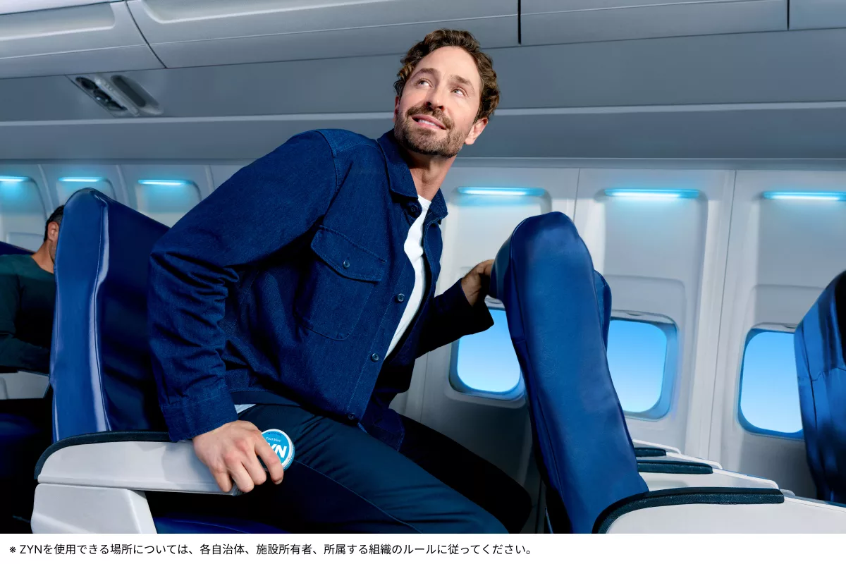 飛行機の中でZYNを使用する男性