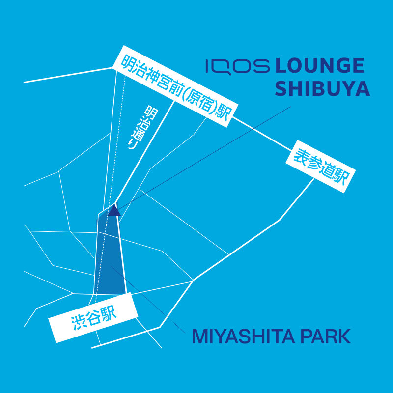 IQOSラウンジ渋谷 アクセス