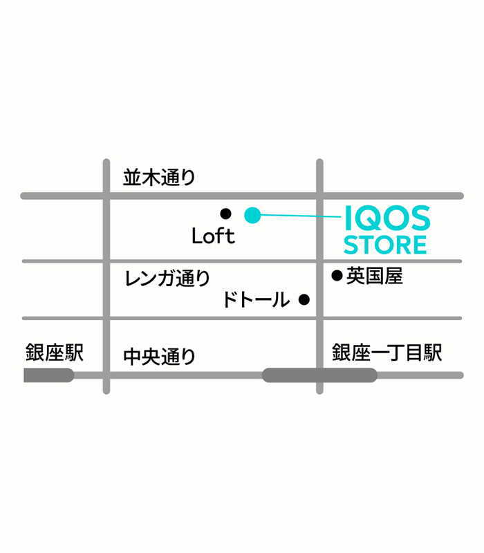 IQOS ストア 銀座